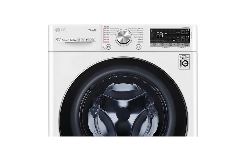 LG 13公斤滾筒洗衣機｜冰瓷白｜蒸洗脫烘 (洗13+烘8公斤), WD-S13VDW