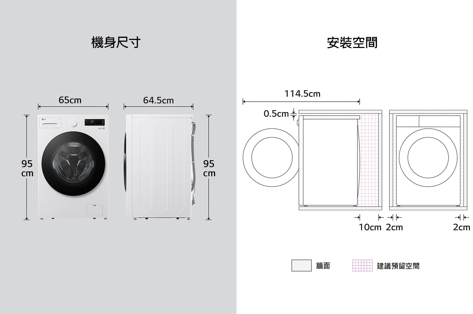 LG 15公斤滾筒洗衣機｜雪霧白｜AI DD™ 蒸洗脫, WD-S15NW