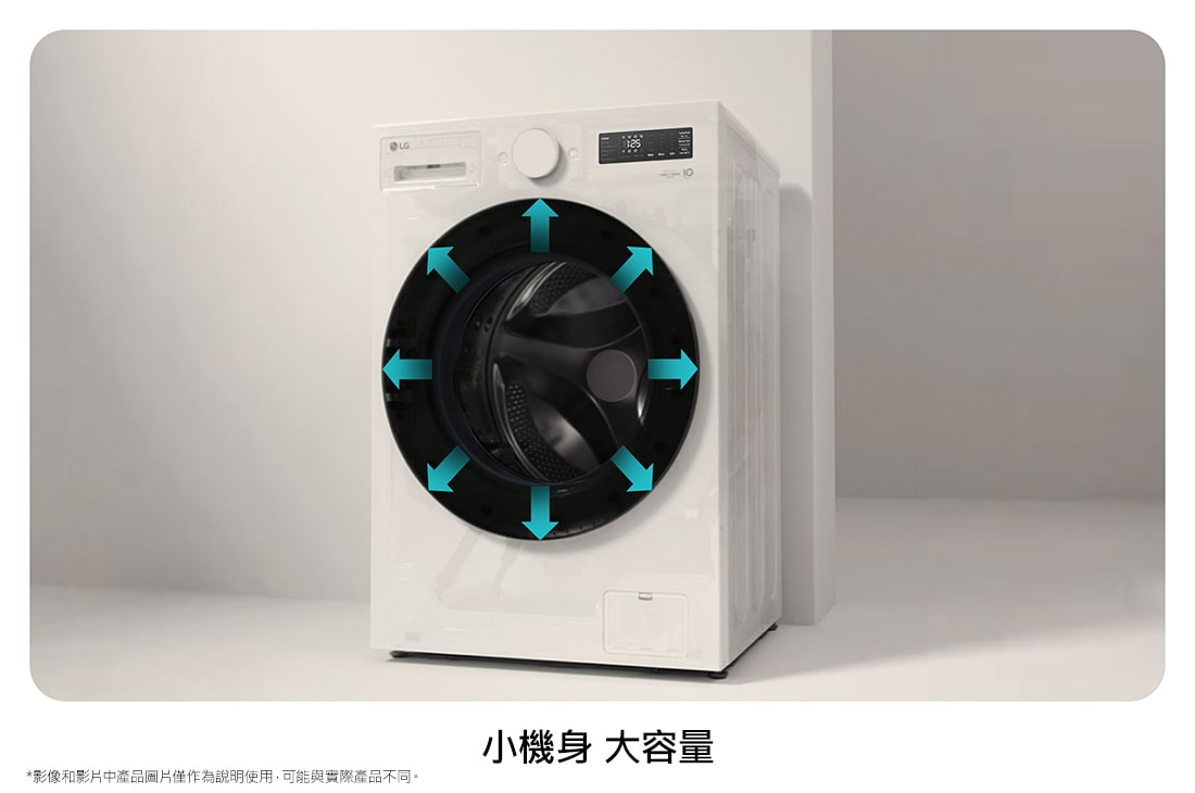 LG 15公斤滾筒洗衣機｜雲霧白｜AI DD™ 蒸洗脫, WD-S15NW