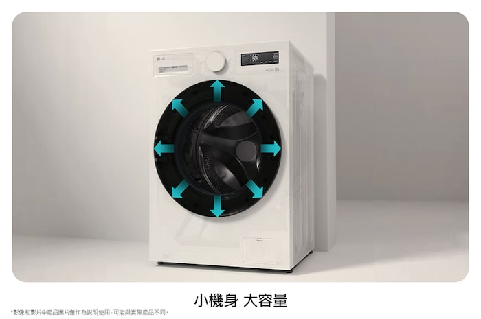 LG 15公斤滾筒洗衣機｜雲霧白｜AI DD™ 蒸洗脫, WD-S15NW