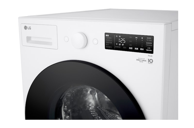 LG 18公斤滾筒洗衣機｜雲霧白｜AI DD™ 蒸洗脫, WD-S18NW