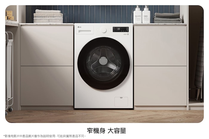 LG 18公斤滾筒洗衣機|雲霧白|AI DD™ 蒸洗脫, WD-S18NW