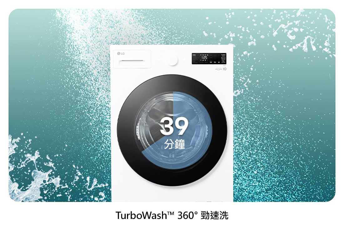 LG 18公斤滾筒洗衣機｜雲霧白｜AI DD™ 蒸洗脫, WD-S18NW