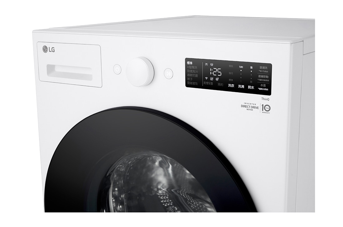 LG 18公斤滾筒洗衣機｜雲霧白｜AI DD™ 蒸洗脫, WD-S18NW