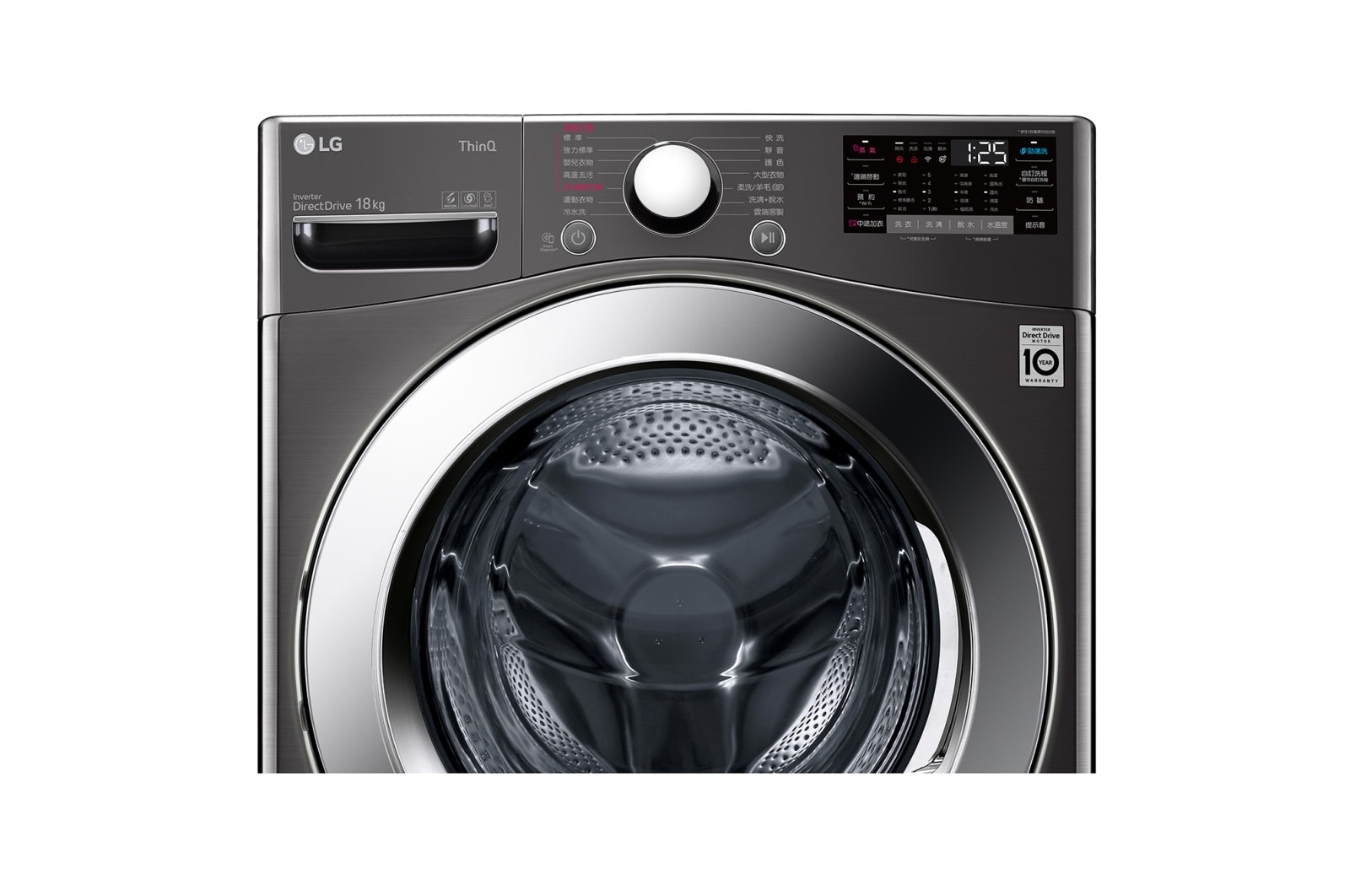 LG 18公斤滾筒洗衣機｜尊爵黑｜蒸洗脫, WD-S18VZB