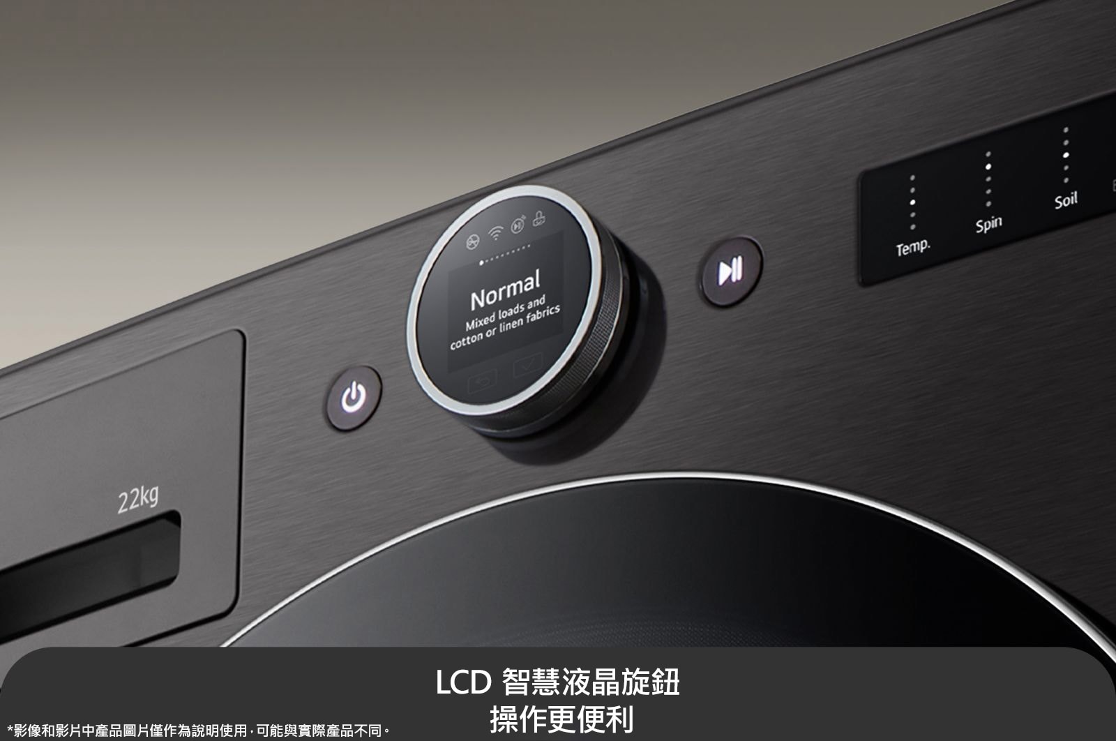 LG 22公斤滾筒洗衣機｜冰瓷白｜AI DD™ 蒸洗脫, WD-S22FW