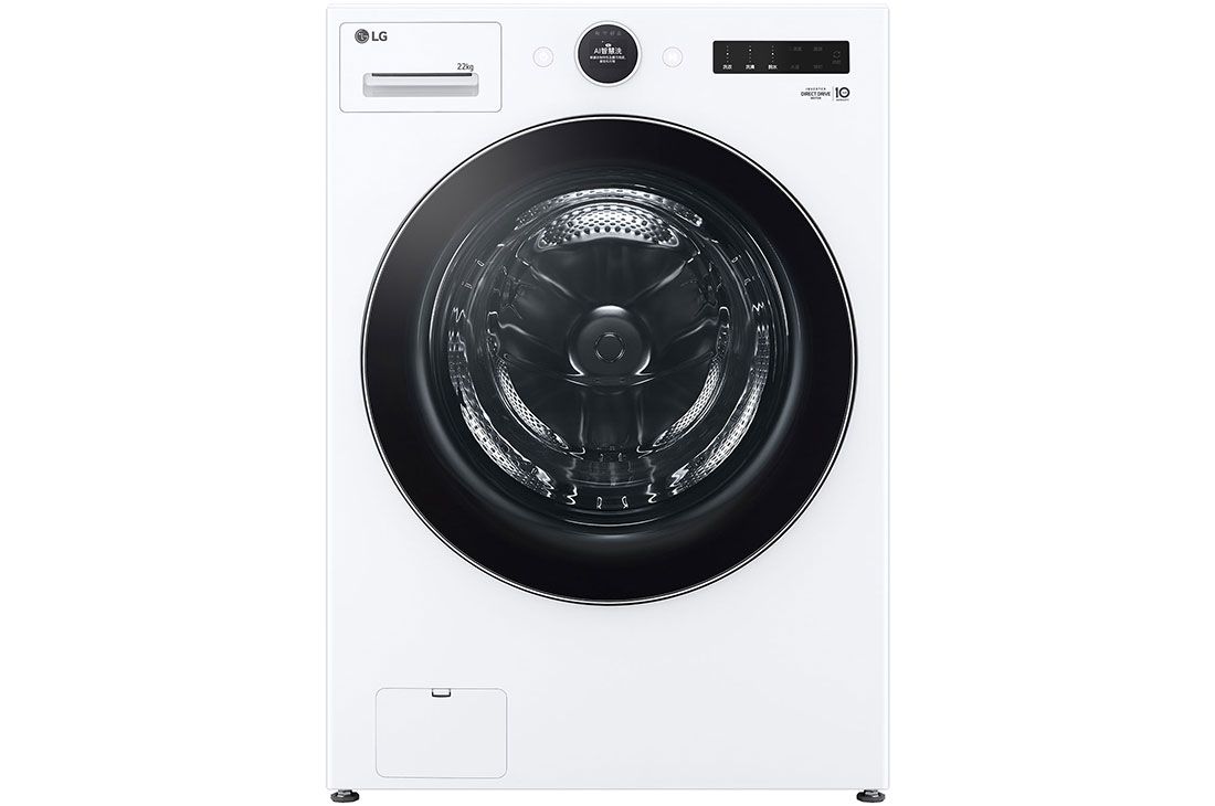 LG 22公斤滾筒洗衣機｜冰瓷白｜AI DD™ 蒸洗脫, WD-S22FW