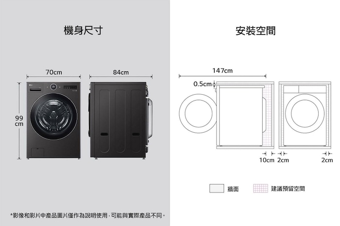 LG 22公斤滾筒洗衣機｜冰瓷白｜AI DD™ 蒸洗脫, WD-S22FW