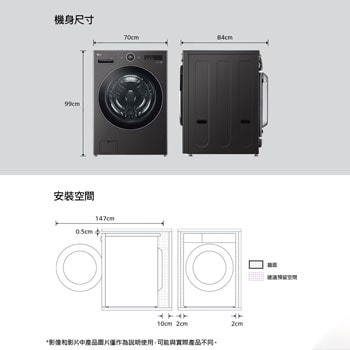 LG 22公斤滾筒洗衣機｜冰瓷白｜AI DD™ 蒸洗脫, WD-S22FW