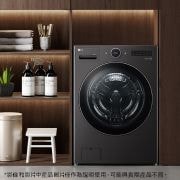 LG 22公斤滾筒洗衣機｜冰瓷白｜AI DD™ 蒸洗脫, WD-S22FW
