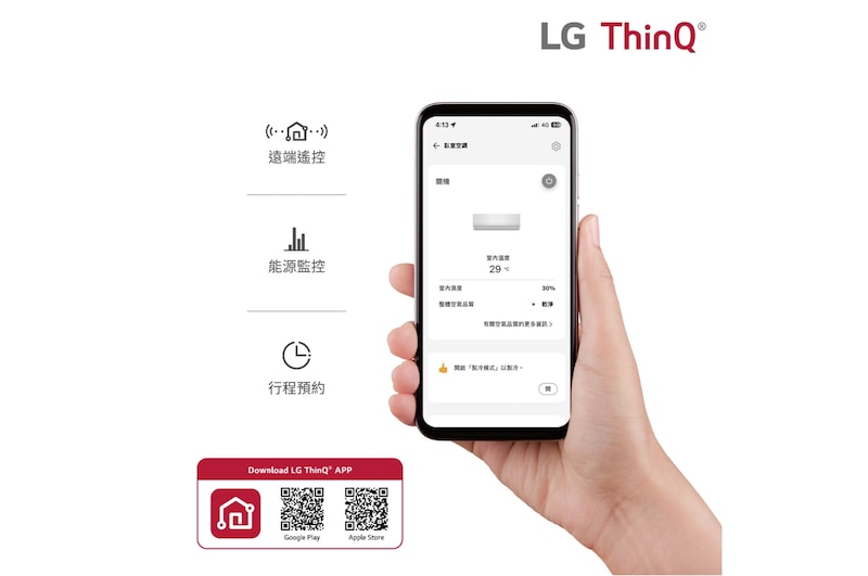 LG DUALCOOL WiFi 雙迴轉變頻空調 - 旗艦冷暖型_2.2kw_建議適用坪數約2-4坪, LS-22DHPMS