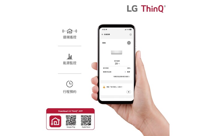 LG DUALCOOL WiFi 雙迴轉變頻空調 - 旗艦冷暖型_2.2kw_建議適用坪數約2-4坪, LS-22DHPMS