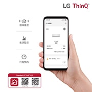 LG DUALCOOL WiFi 雙迴轉變頻空調 - 旗艦冷暖型_2.8kw_建議適用坪數約3-5坪, LS-28DHPMS