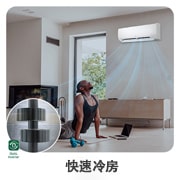 LG DUALCOOL WiFi雙迴轉變頻空調 - 超值單冷型_4.1kW, LS-41DCW
