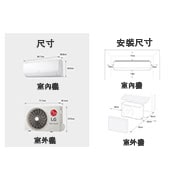 LG DUALCOOL WiFi雙迴轉變頻空調 - 超值單冷型_4.1kW, LS-41DCW