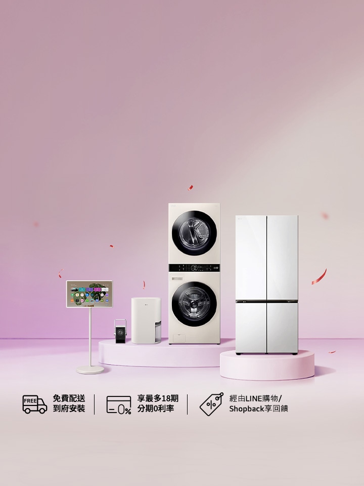 3.8女王價到,優雅當道