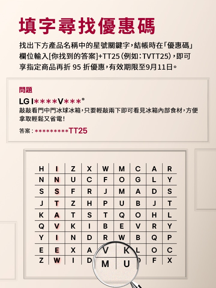 9.9享購節