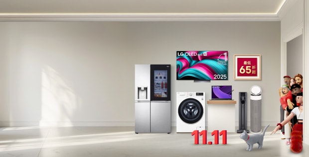 嗨購11.11!