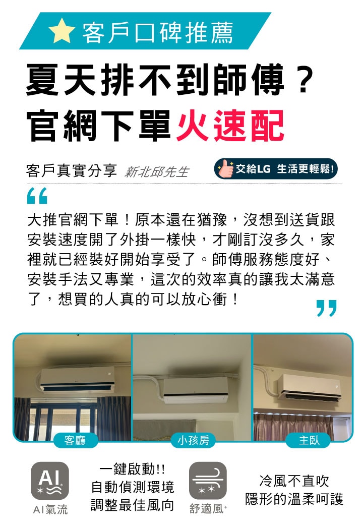 系列比較表
