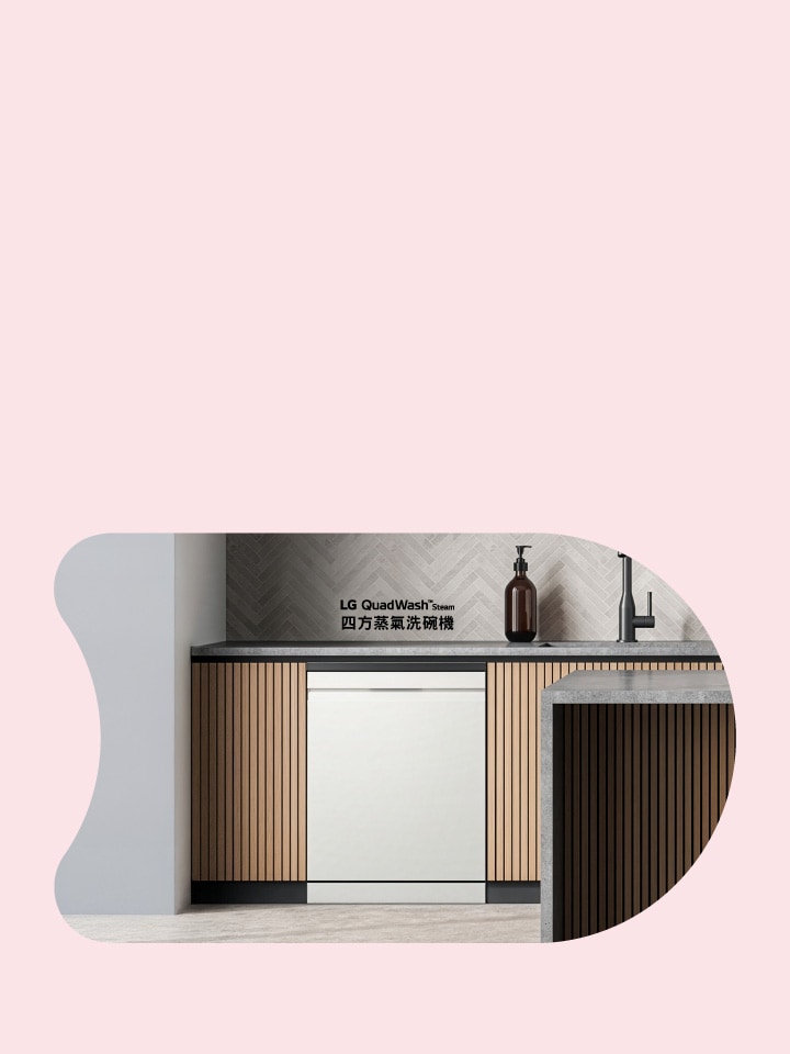 潔淨蒸有感 好禮加碼送活動