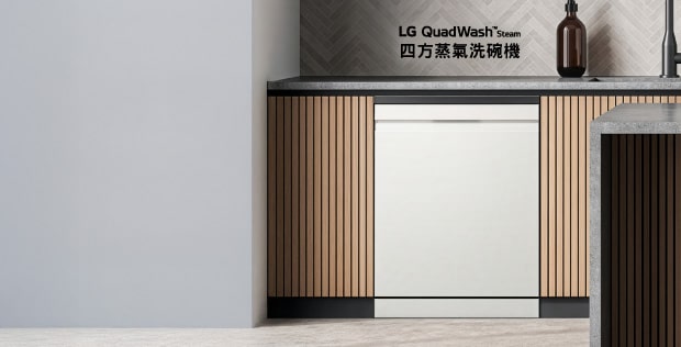 潔淨蒸有感 好禮加碼送