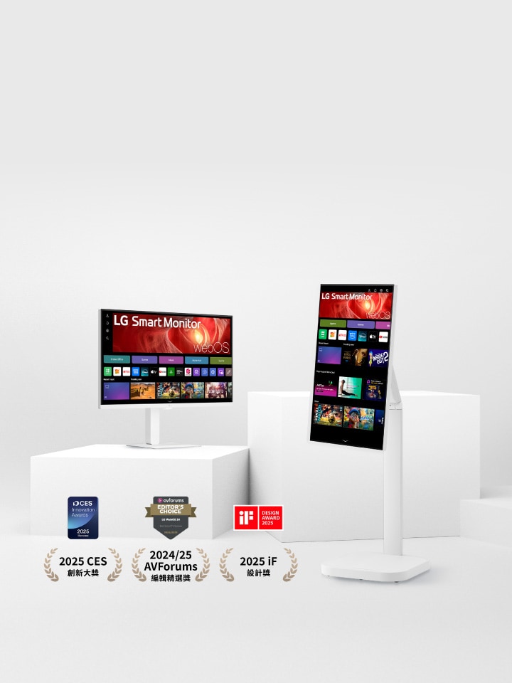 Smart Monitor 智慧螢幕週