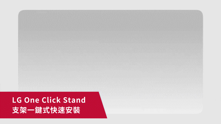 一鍵式安裝