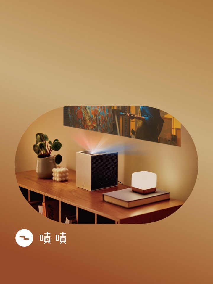 CinBeam S 小銀河Ultra  
