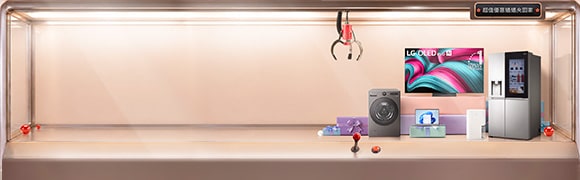 6.18樂購一起抓