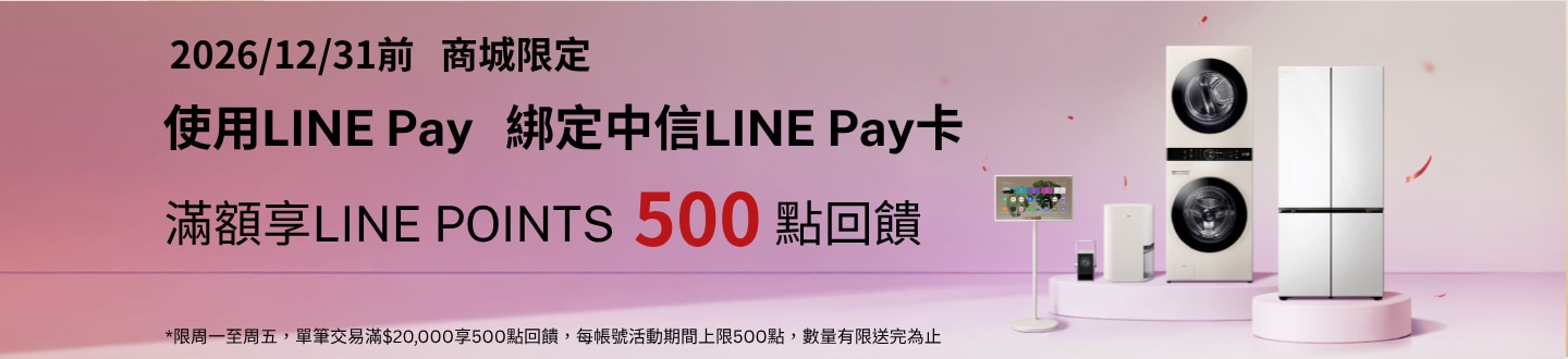 中國信託卡友獨享優惠