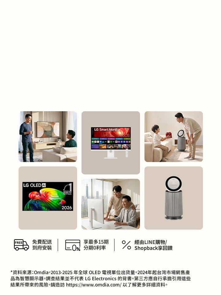 爸氣折扣