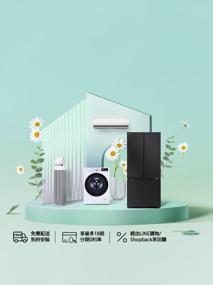 4.22 世界地球日