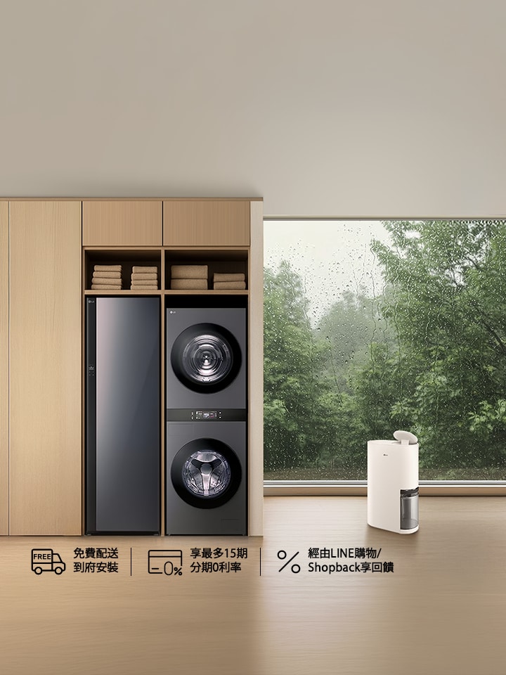 雨來不怕衣然乾爽