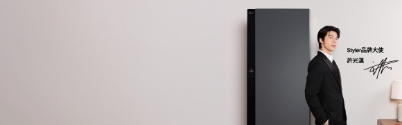 極淨護衣 品味如新