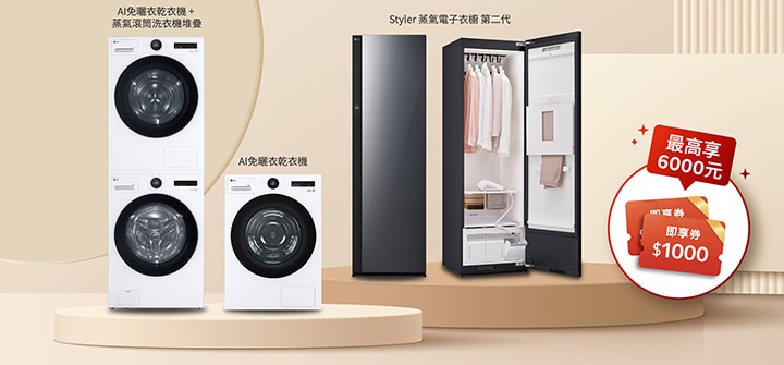 愛用者專寵禮遇