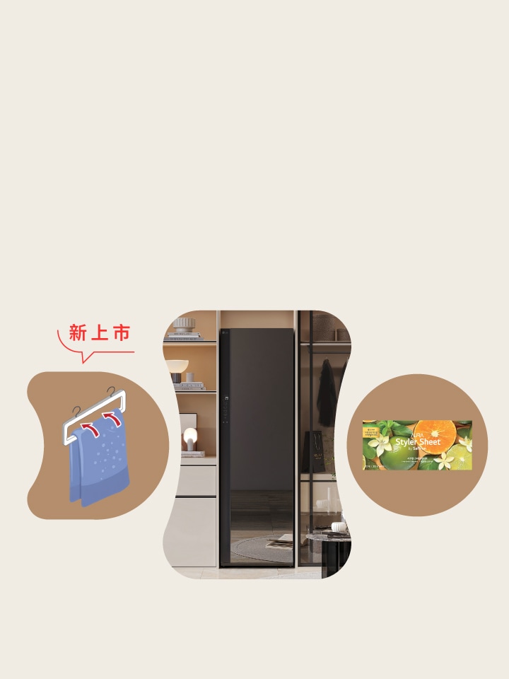 Styler專用羽絨被衣架