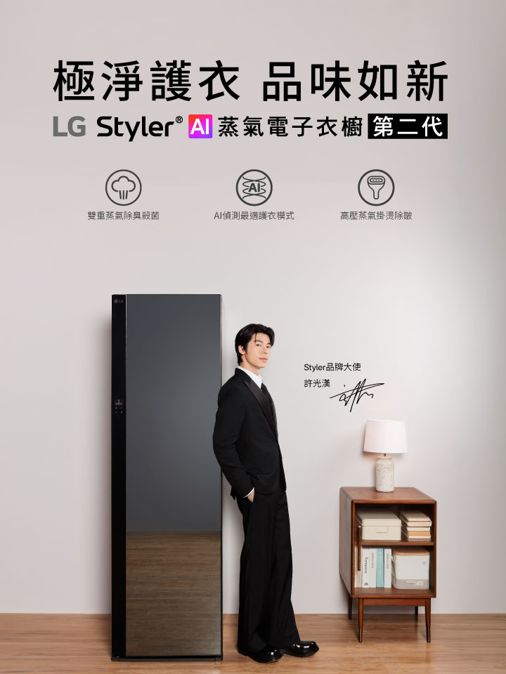 即刻擁有許代樂
