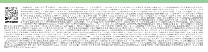 窄身新登場大容量一次到位