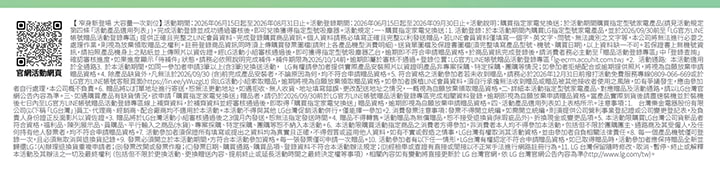 窄身新登場大容量一次到位
