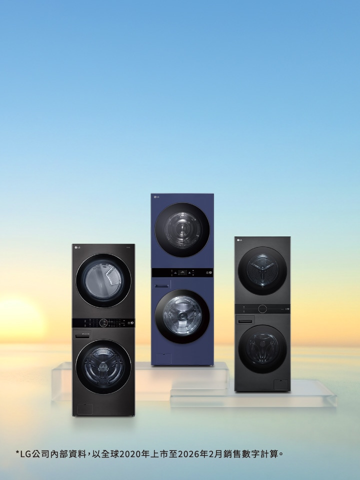 全球銷售累計超過三百二十萬台