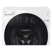 LG WiFi connected | 12kg | Washing Machine | 1360 rpm | Direct Drive™ | Steam™ | TurboWash™ | White, FH4G1BCS2