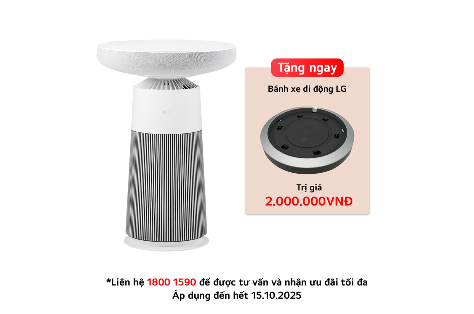 Mặt trước của Máy lọc không khí LG PuriCare™ AeroCatTower
