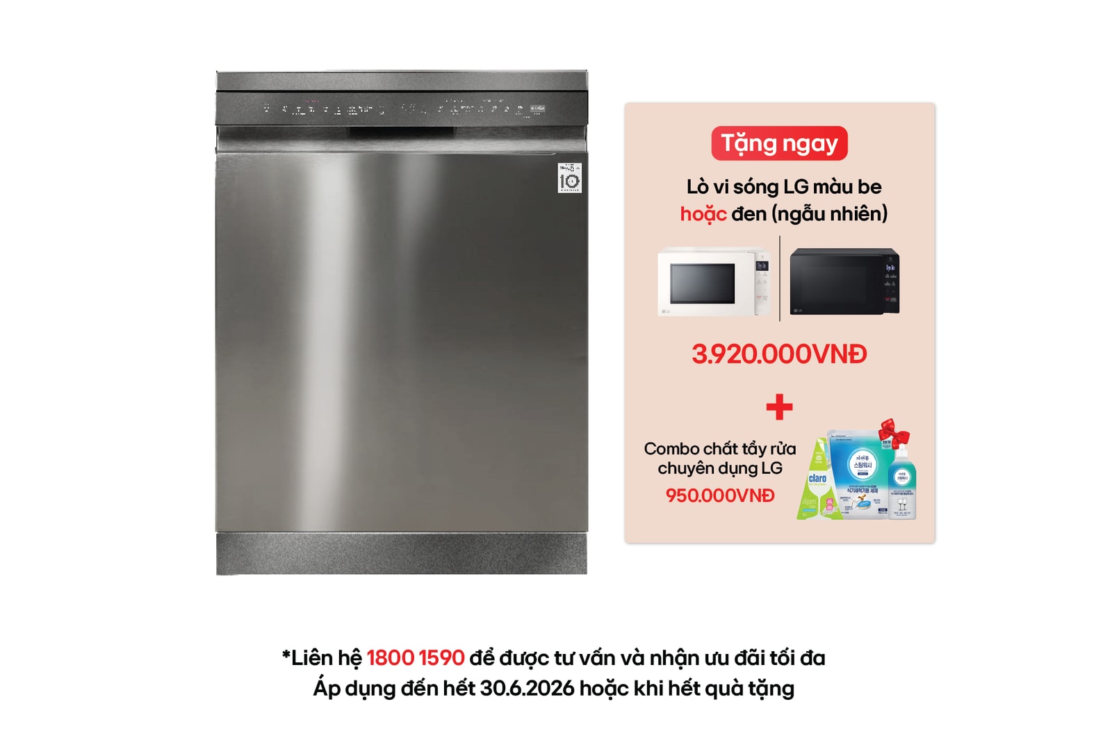 Hình ảnh mặt trước của Máy rửa bát LG Quadwash TrueSteam™ màu đen bóng LDT14BSA4 LDT14BSA4