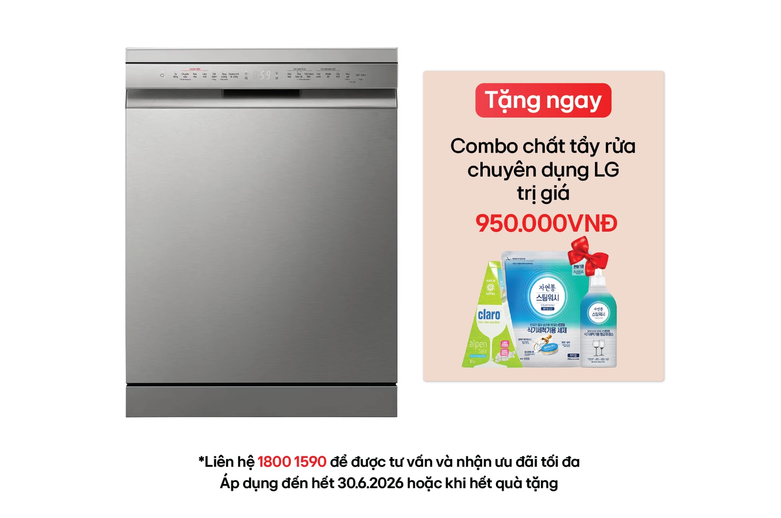 Hình ảnh mặt trước của Máy rửa bát LG Quadwash TrueSteam™ màu bạc ghi sáng LDT14SVA4 LDT14SVA4