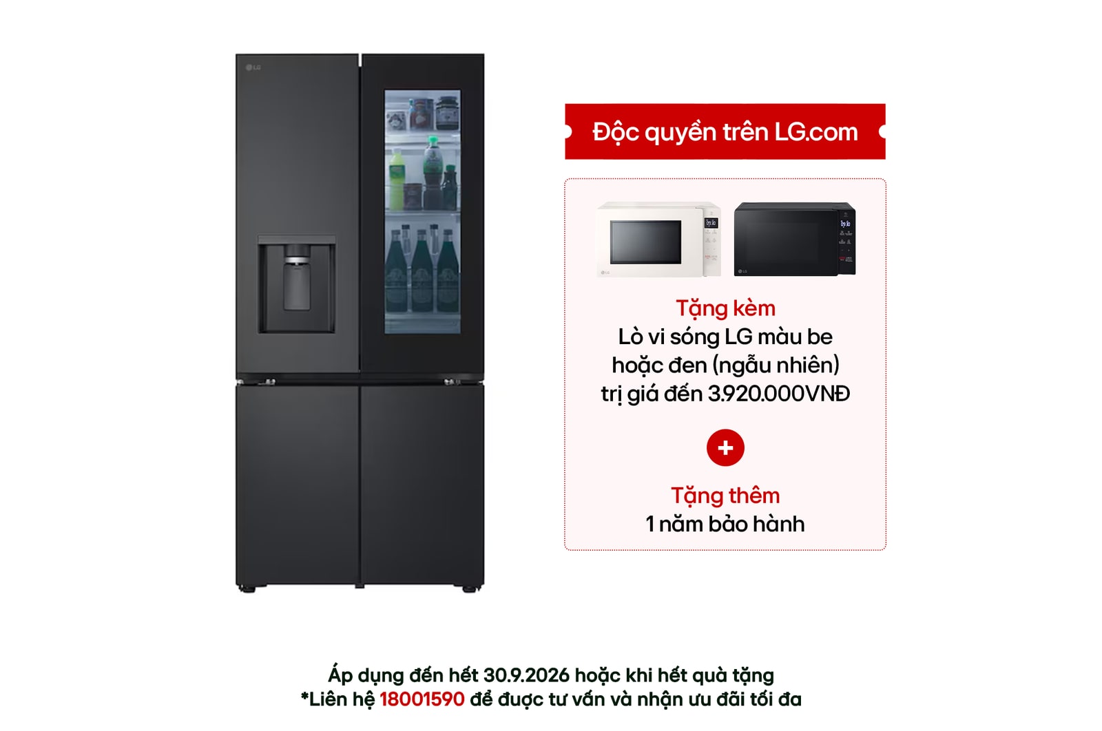 Hình ảnh mặt trước của Tủ lạnh LG French Door InstaView™ màu đen lì 576L LFD58BLMAI LFD58BLMAI