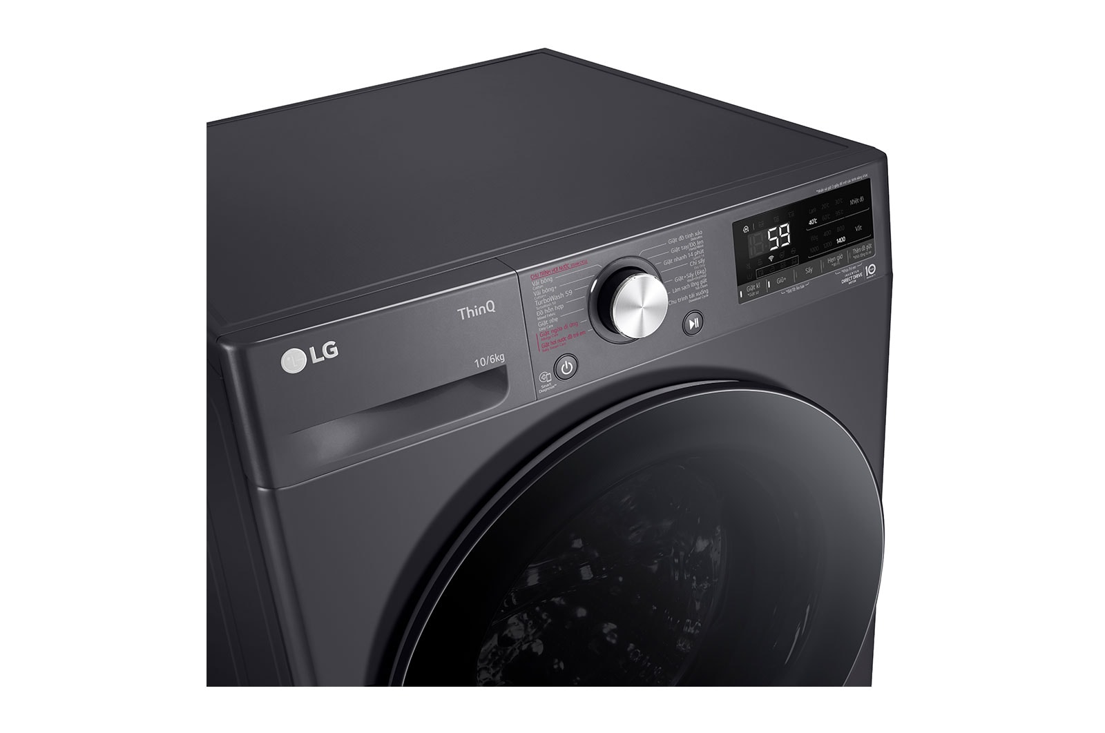 LG Máy giặt sấy lồng ngang LG AI DD™ Inverter 10kg màu đen FV1410D4M1, FV1410D4M1