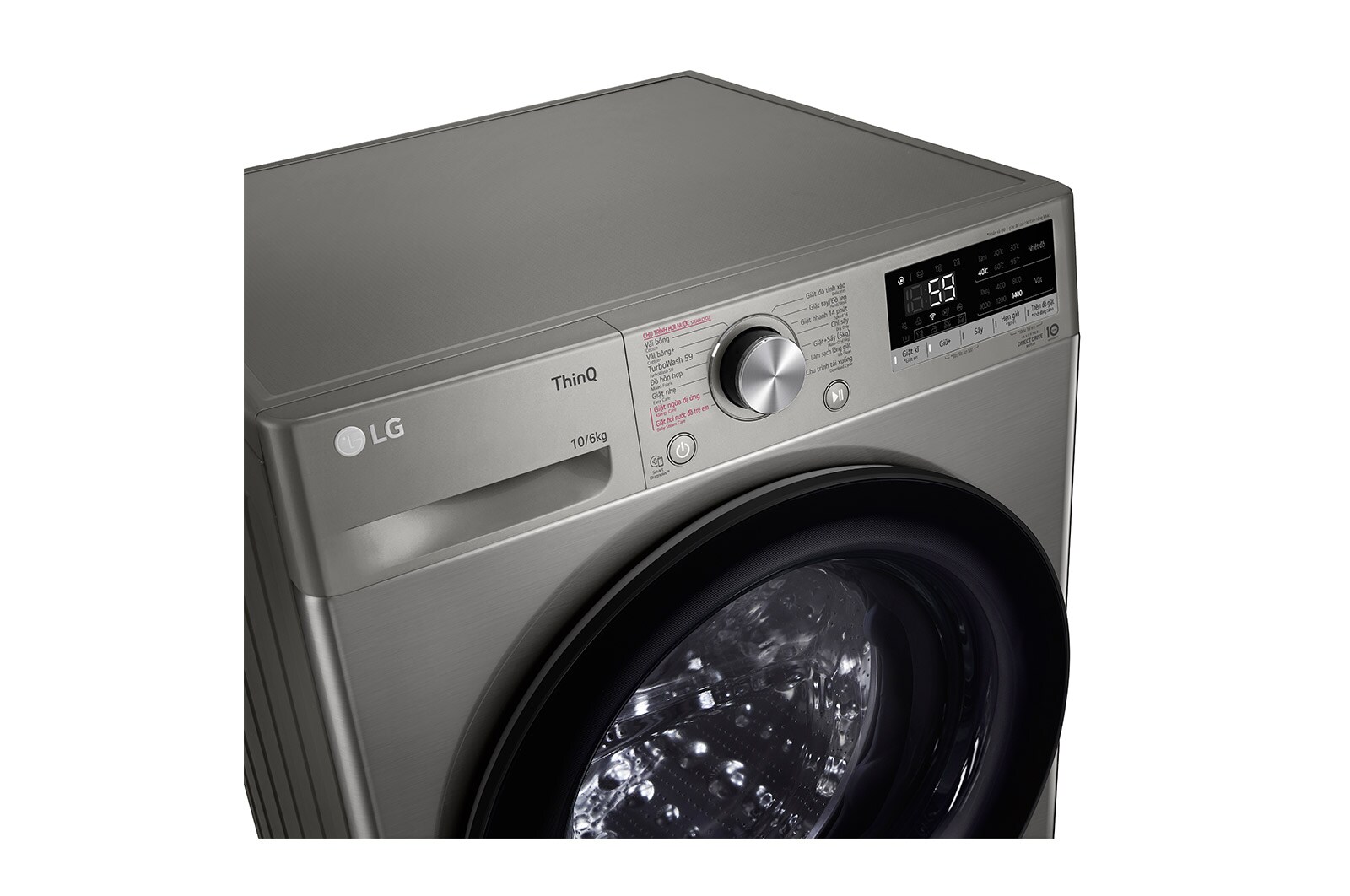 FV1410D4P