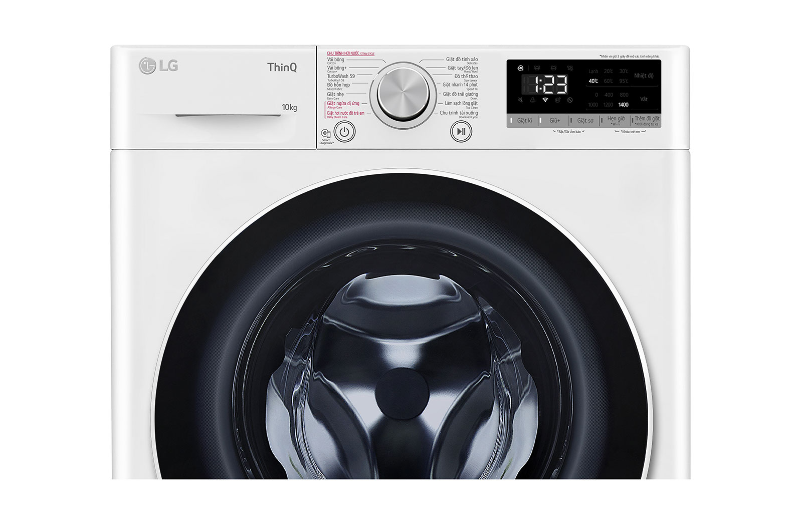 LG Máy giặt lồng ngang LG AI DD™ Inverter 10kg màu trắng FV1410S4W1, FV1410S4W1