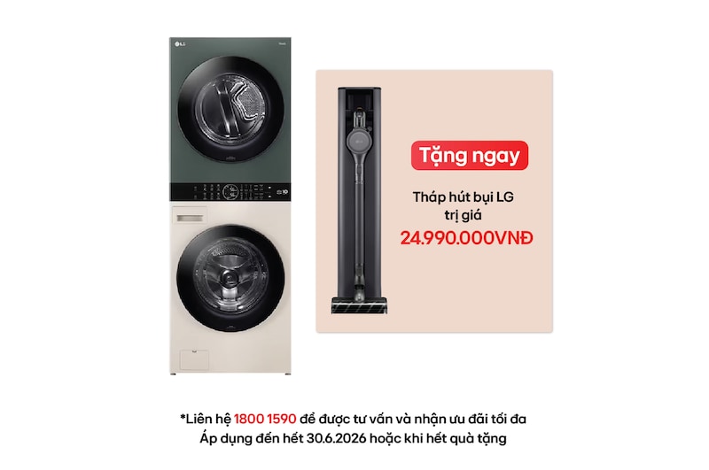 Hình ảnh mặt trước của Tháp giặt sấy LG WashTower™ Giặt 14kg/ Sấy 10kg xanh/be | WT1410NHEG WT1410NHEG