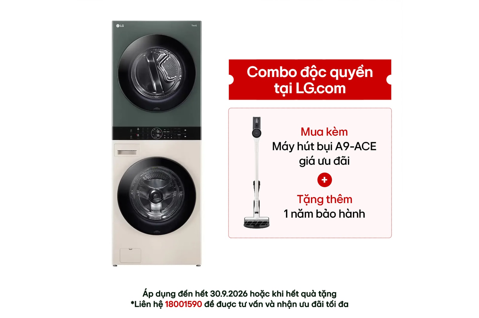 Hình ảnh mặt trước của Tháp giặt sấy LG WashTower™ Giặt 14kg/ Sấy 10kg xanh/be | WT1410NHEG WT1410NHEG